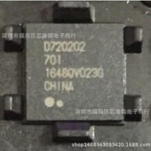 ȫ��ԭ�bUPD720202K8-701-BAA-A �zӡD720202 QFN48 ������оƬ