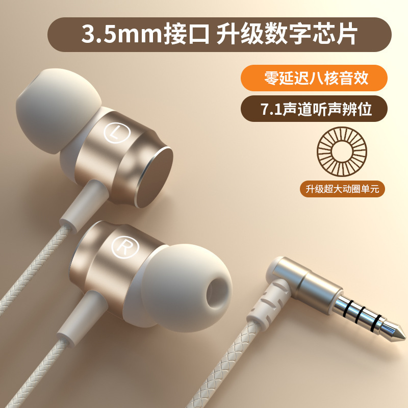 オリジナルゲーミングヘッドセット有線インイヤー高品質ノイズリダクションタイプ C ラウンドポート Huawei 社 iqoo Xiaomi に適しています|undefined
