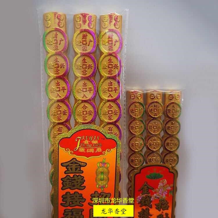 9513982900_2116627627_副本