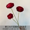 New three-headed Melaleuca dew lotus-red