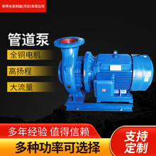 ���ƹܵ���IRG�ܵ��� ISG�z���B��SG����������ˮ�� ���ˮѭ�h��