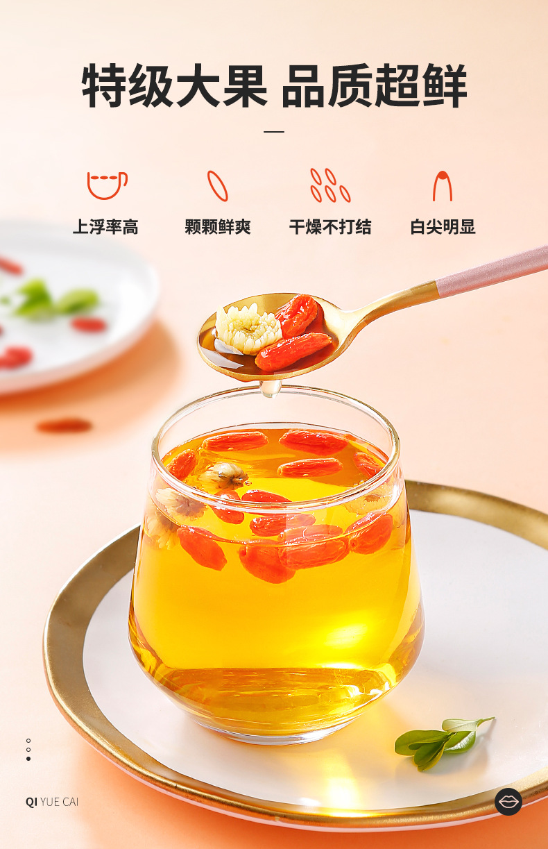 Premium Ningxia Goji Berries 260g Bag First Harvest Large Grade Gou Qi Zi Ready to Eat key features