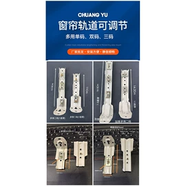 窗帘配件;其他门窗配件;家具五金