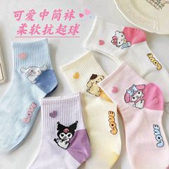 サンリオガールズソックス クロミ春秋ミッドカーフソックス子供用シナモンドッグメロディー冬綿ソックス吸汗性
