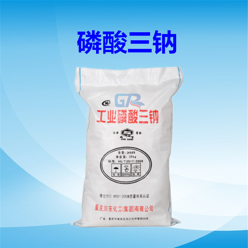 重庆川东磷酸三钠 四川箭滩 高含98% 工业级水处理磷酸三钠无水