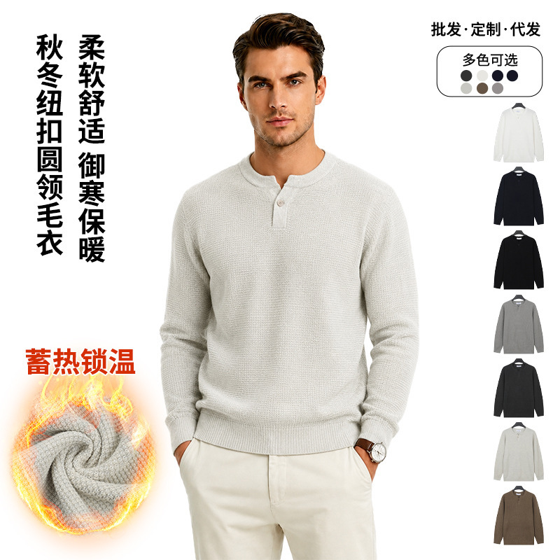 Men's Business Knitwear Autumn and Winter Solid Color Henley Collar Long-Sleeved Sweater Old Money Style Casual Versatile Inner Wear Top