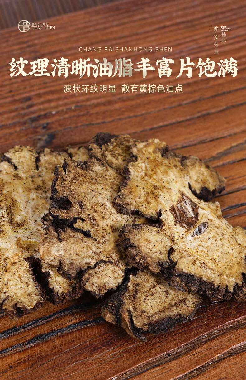 Chuan Xiong Slices (Ligusticum chuanxiong) — Sulfur-Free Sichuan Dried Herb for Soup & Tea quality and texture