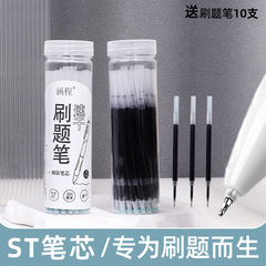 STヘッドプレスリフィル 大容量速乾ゲルリフィル ブラック 0.5mm プッシュ式ひょうたんヘッドブラシリフィル