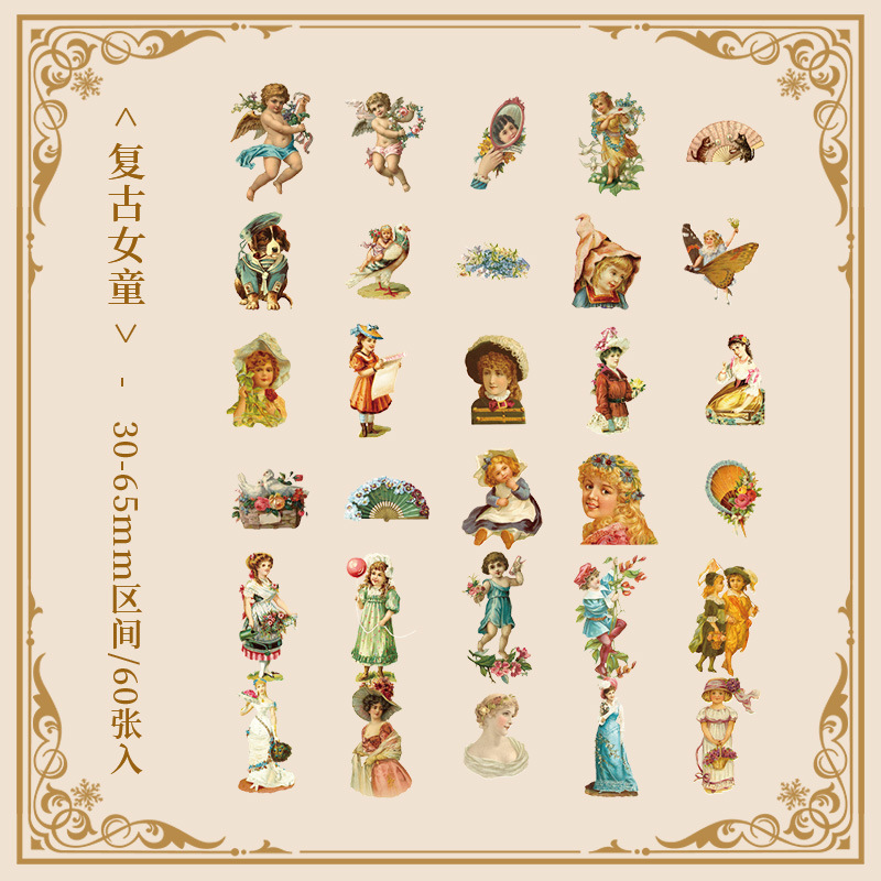 Recuerdos es un castillo serie retro diario impermeable pegatinas bolsa de papel retro niños pegatinas creativo PVC pegatinas