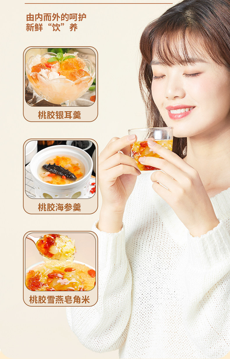 Yunnan Peach Gum Tao Jiao 500g Natural Dried Resin for Sweet Soups and Desserts overview