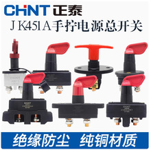 ��̩������Դ����JK804B JK804C 24V ��šʽ��еʽ��Դ�ܿ������