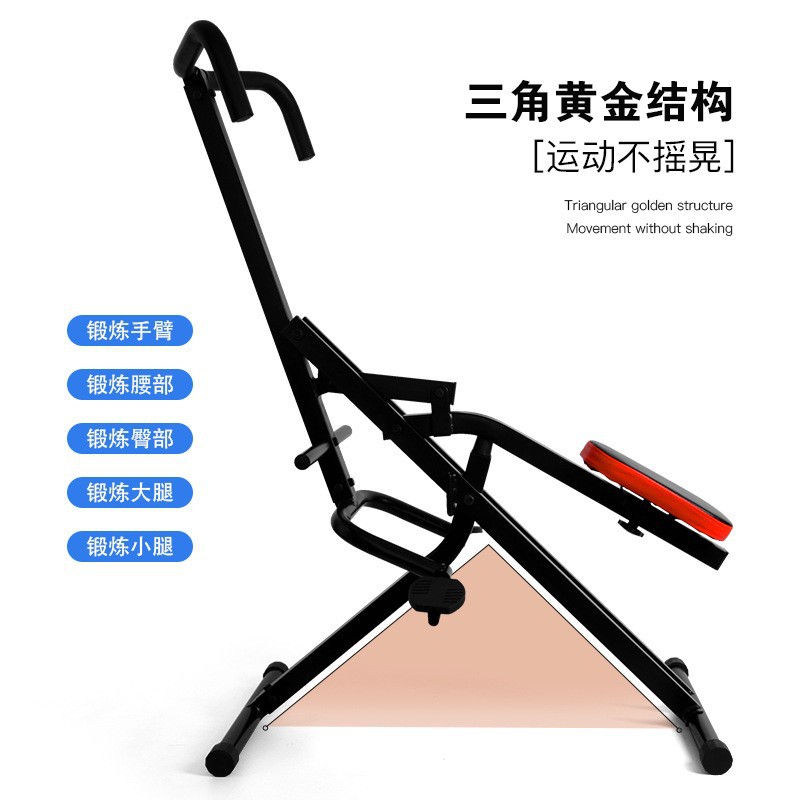 Home-Use Multifunctional Fitness Horse Riding Machine, Indoor Exercise Equipment, Aerobic Fitness Horse Riding Machine