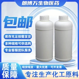 合成香料;其他生物化工;其他合成助剂