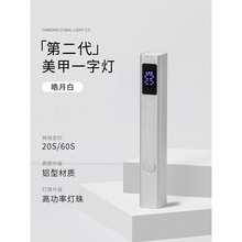 Lámpara de uñas de secado rápido para uñas Lámpara para hornear de esmalte de uñas de alta potencia Lámpara led Lámpara de fototerapia especial para tienda de uñas al por mayor