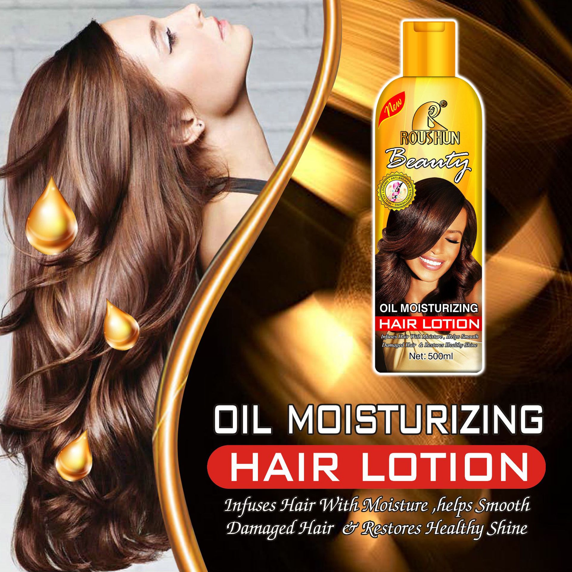 RS-28870洗发水主图3