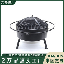 跨境电商二合一取暖烧烤炉户外露营篝火暖炉柴火烧烤炉庭院烤火盆