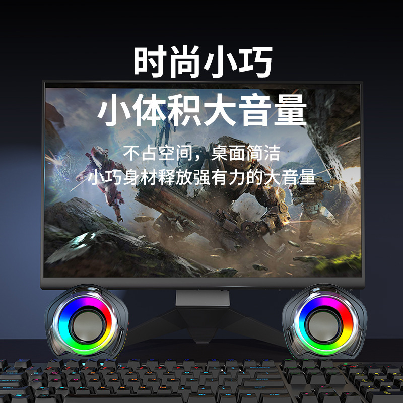 デスクトップコンピュータスピーカーUSB有線bluetooth小音響超重サブウーファRGB照明ダブルスピーカーデスクトップ家庭用|undefined
