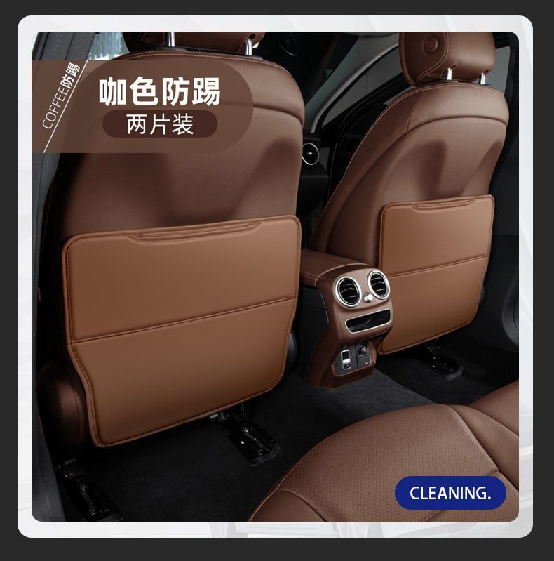 Suitable for Pentium T55 seat anti-kick pad T33 rear seat protective sticker T77PRO7 interior trim T99 modified steam