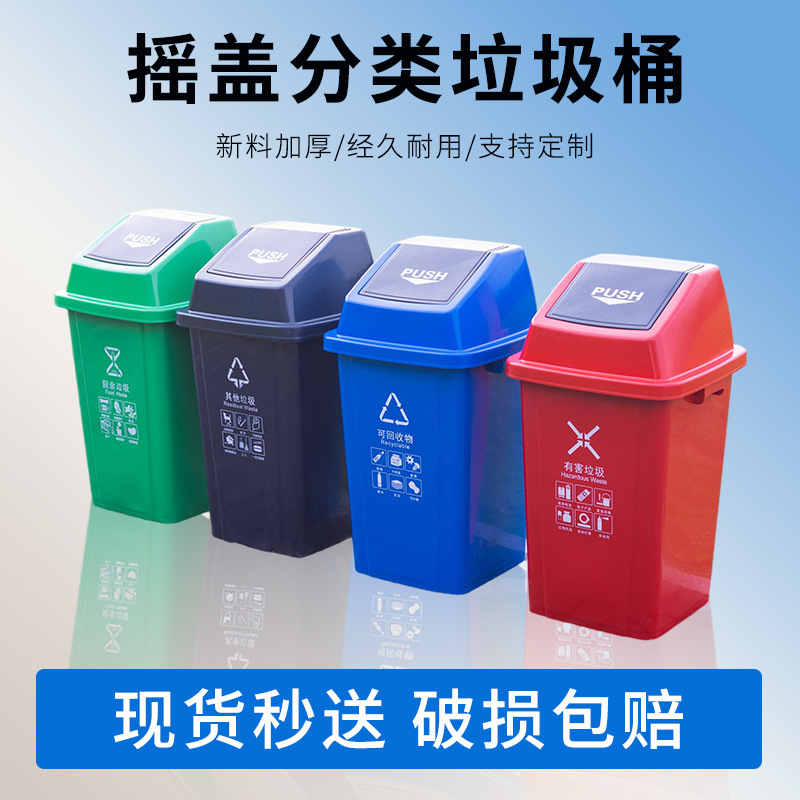 2026 New Model Outdoor Pop-Up Lid Trash Can, Large Rectangular Roadside Trash Can, 100L Press Flip Lid Trash Can 2026 New Model Outdoor Pop-Up Lid Trash Can, Large Rectangular Roadside Trash Can, 100L Press Flip Lid Trash Can
