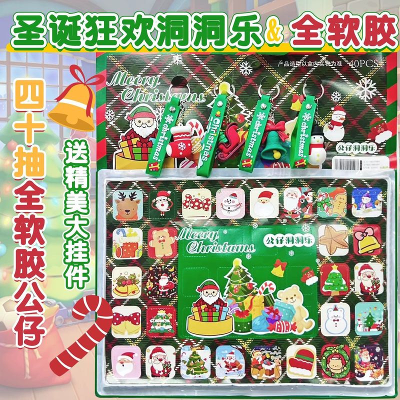 节奏盒子洞洞乐盲盒网红爆款摆摊小商品玩具盲盒戳戳潮玩手办批发|undefined