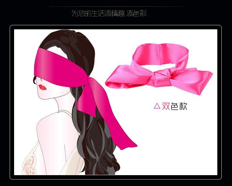 Deep Blue Satin Eye Mask with 150 cm Binding Hand Strap for Intimate Play — detail image 16