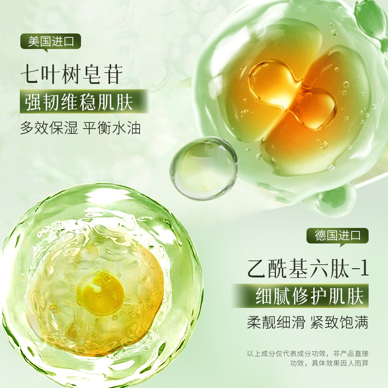 Shangduo Olive Luxury Shu