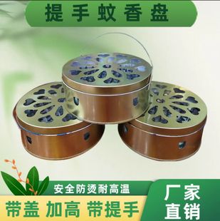 Fireproof Mosquito Coil Holder for Home Use, Stainless Steel Mosquito Coil Tray with Lid, Mosquito Coil Rack, Creative Ash Catcher Tray for Incense Coils
