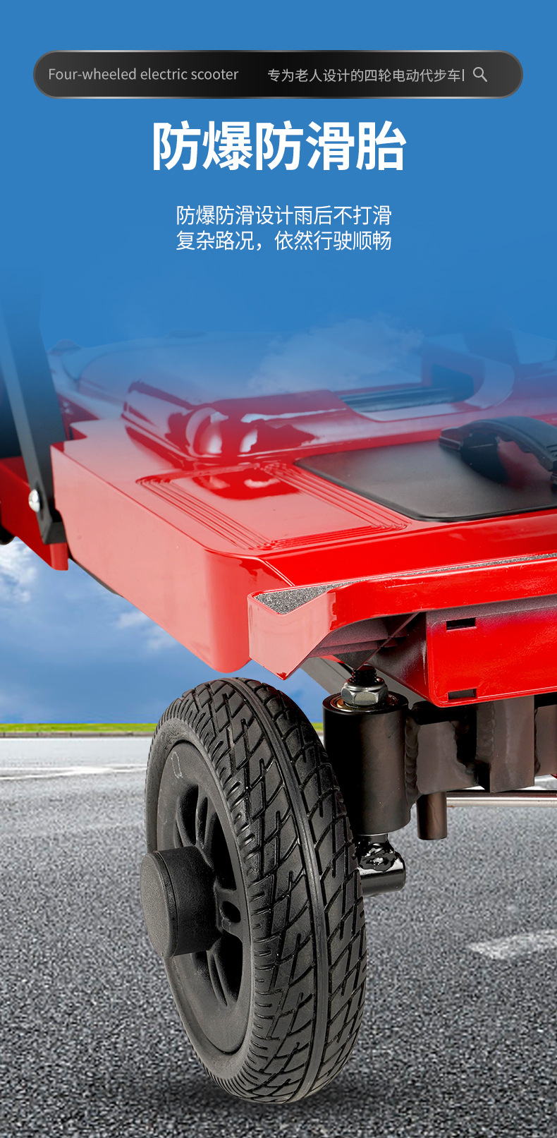 Cross-Border New Model Portable Scooter for the Elderly, Foldable Electric Four-Wheeler for Disabled and Elderly People, Lightweight Travel Mobility Aid