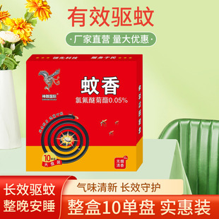 �������10�αP���b������ßo���P�����̴��F؛���l����Ƭ
