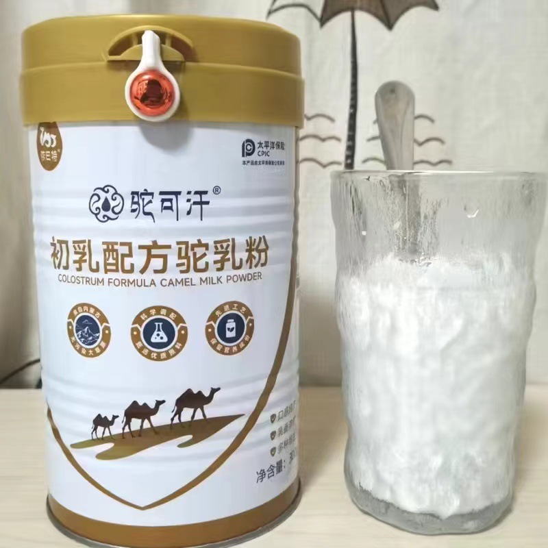 Camel Khan Milk Powder Middle Age Teen Formula 3