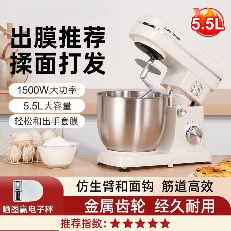 Home-use fully automatic new model small dough kneading and mixing machine, baking cream and egg white whipping mixer, wholesale Home-use fully automatic new model small dough kneading and mixing machine, baking cream and egg white whipping mixer, wholesale