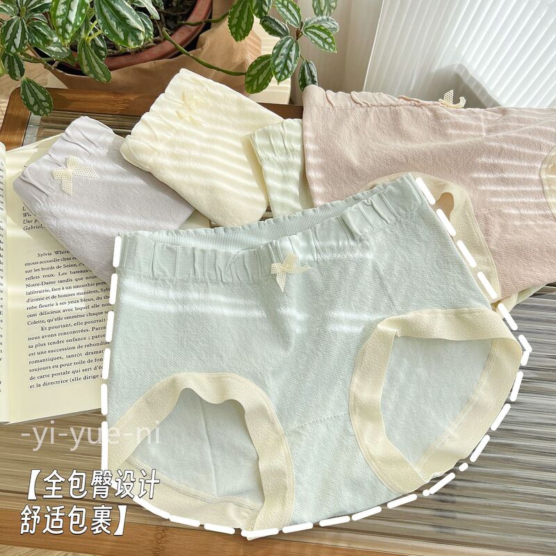 Glutinous cloud ~ full hip-wrapped comfortable breathable simple mid-waist elastic skin-friendly shorts women's underwear cotton crotch