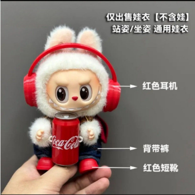 ラブブ labubu コーラヘッドフォンベビー服セットぬいぐるみ子供の卸売人形ギフトおもちゃの屋台|undefined