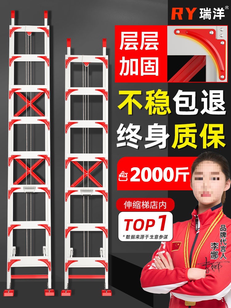 铝合金伸缩梯子加厚工程梯消防梯家用单面升降直梯折叠长爬楼梯米