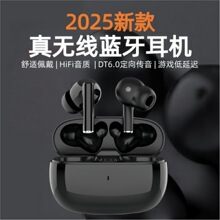 2025新款蓝牙耳机T90入耳式防水降噪运动耳机通用兼容引流特供款