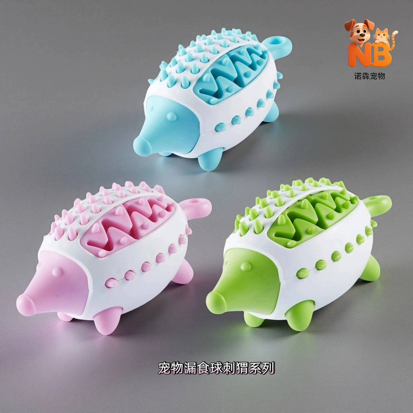 Ежик пропускает мяч домашнее животное игрушка кошка собака игрушка скрытая еда головоломка моляра игрушка собака кусает игрушку