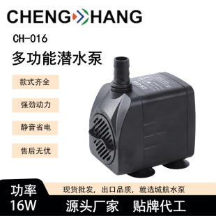Դ�^�S�����l15W/16W΢�͝�ˮ��ѭ�h��ˮ��ɽ�쾰��Ȫ���~��С��