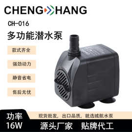 源头厂家批发15W/16W微型潜水泵循环抽水假山造景喷泉泵鱼缸小泵