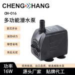 源头厂家批发15W/16W微型潜水泵循环抽水假山造景喷泉泵鱼缸小泵