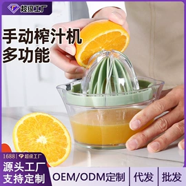 榨汁机;玻璃杯;保温杯