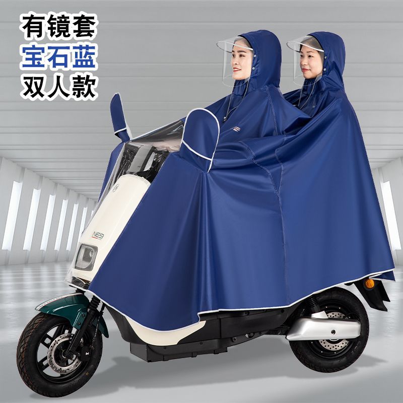 Visual Dashboard poncho impermeable Individual Doble coche eléctrico motocicleta bicicleta engrosada Oxford tela engrosada impermeable