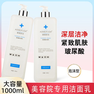 ����Ժ�b�����ᝍ�����aˮ�����坍�غ�ϴ����1000ml��ƿ�o�wƷ