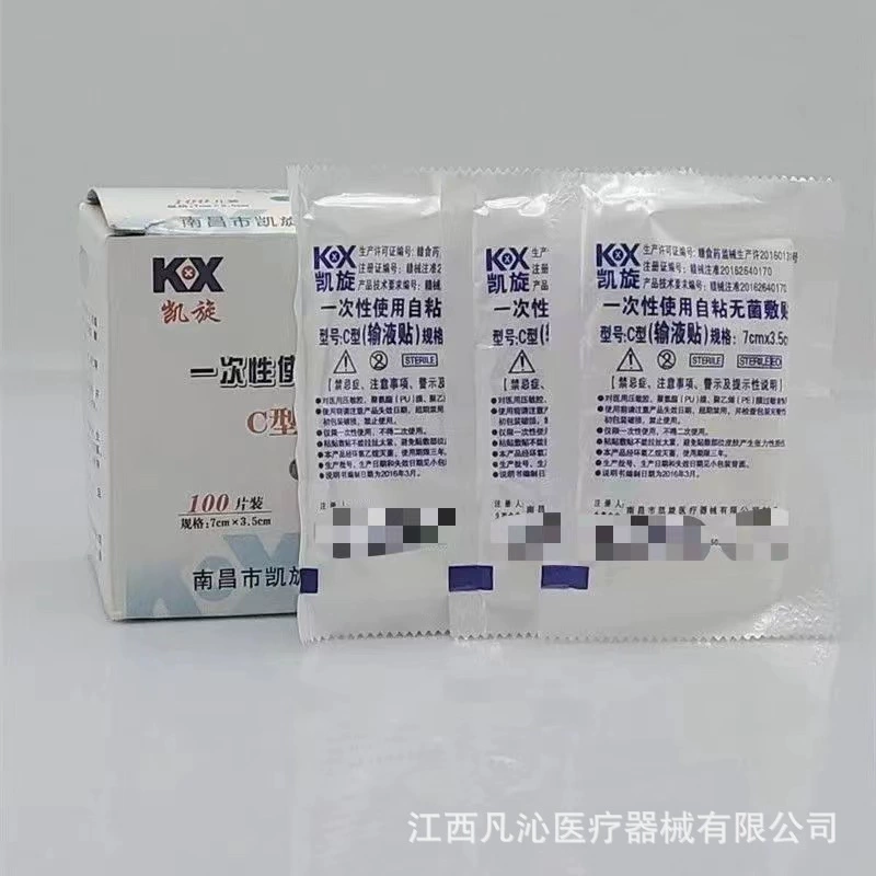 Тип C Медицинская одноразовая инфузионная пластырь 100 наклейки/коробка висящей водяной ленты асептическая инфузионная пластырь 7*3.5cm