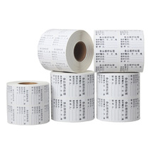 ʳ�ÿ��Ƴ������� ���Ә˺� �WУ�׃��@�͏dȡ�Ә˺� �����z�˺�