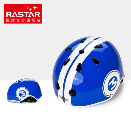 2019星辉头盔婴童儿童安全帽儿童自行车头盔宝宝头盔小孩头盔