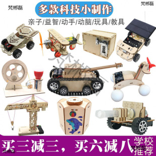 �ƌW���������b���ă�ͯ�Ƽ�С���������l��diy�ֹ�����С�W��