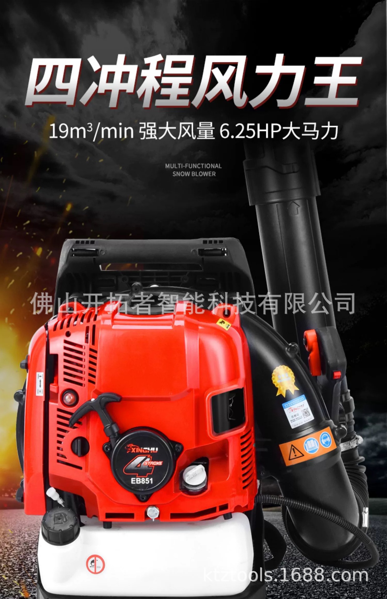 兴虎四冲程吹风机大功率背负式汽油灭火机公路物业落叶消防吹雪机