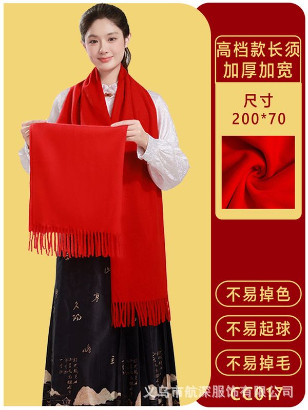 围巾定制logo印字刺绣中国红大红色订图案聚会活动公司年会红围巾|undefined