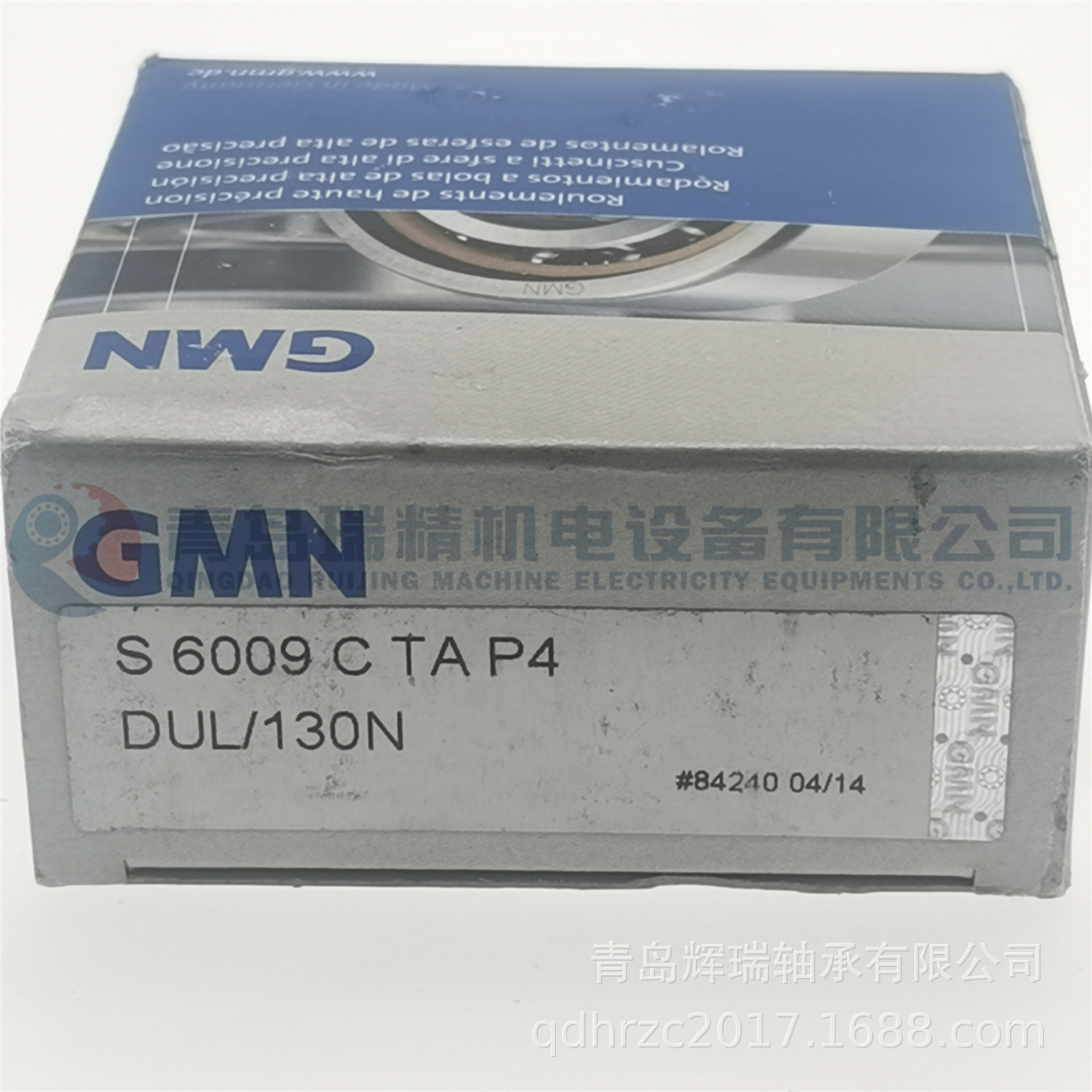 GMN 万能配对精密主轴轴承 S6009C TA P4 DUL/130N