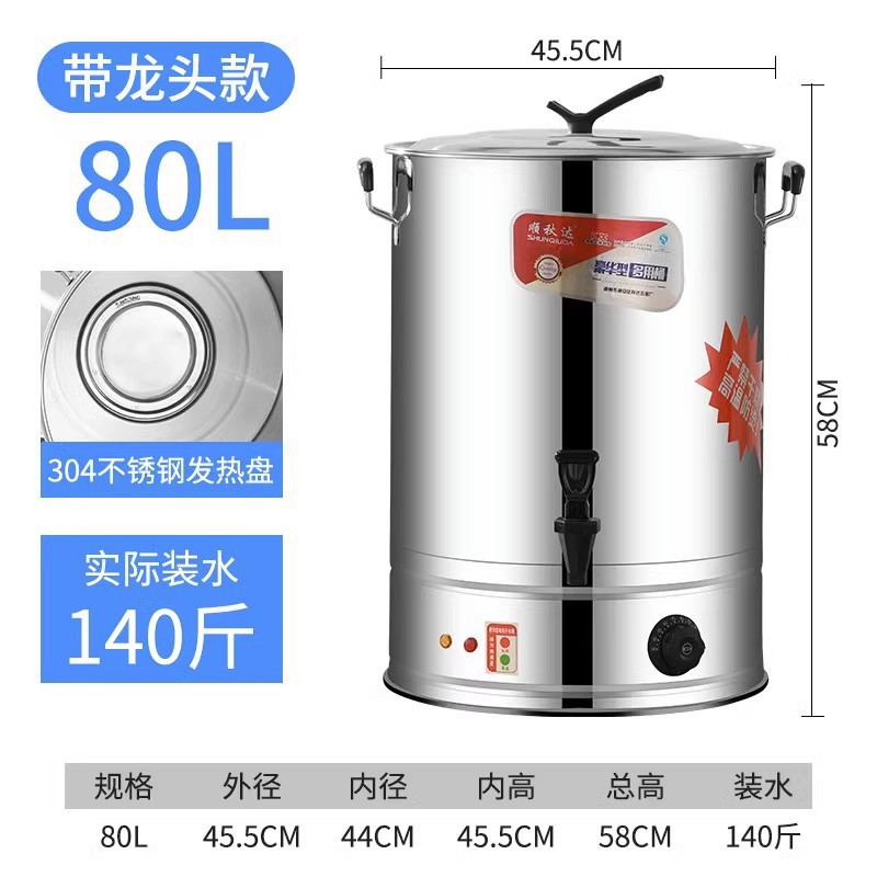 桶电头疗保温桶熬药艾叶艾草热汤熬药桶煎汤锅洗澡水烧水电热其他